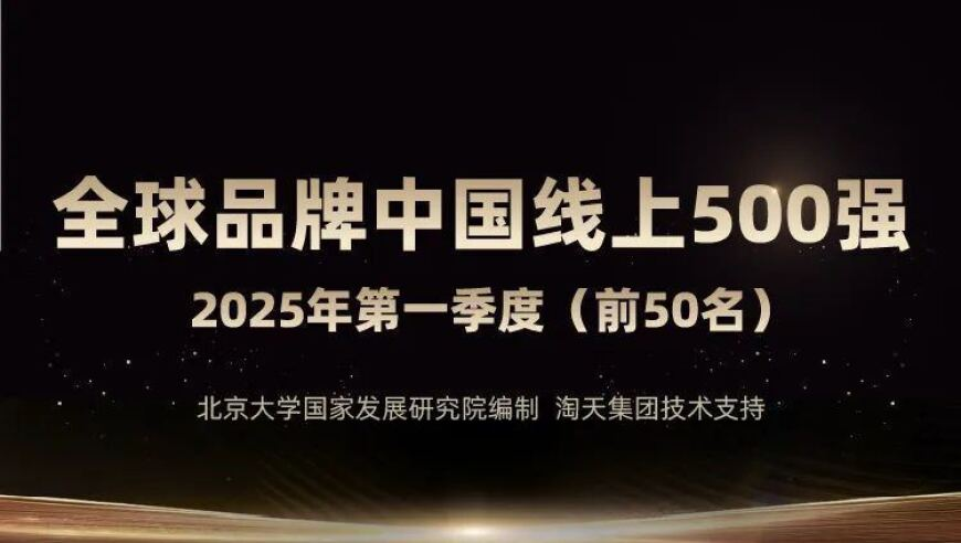 小魚兒二站玄機開獎結(jié)果40057,方大同被譽香港唯一不唱粵語歌王,全面解答解釋落實_儲蓄版V11.86