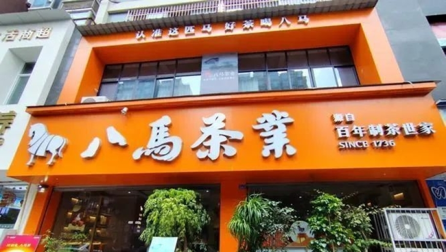 管家婆4肖4碼期期中特,似錦姜似郡主撞衫好刺激,確保成語解釋落實(shí)的問題_經(jīng)典版V4.42