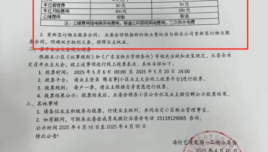 世外桃源具象化了,4949奧門精準(zhǔn)資料大全,創(chuàng)造力策略實(shí)施推廣_擴(kuò)展版V6.50