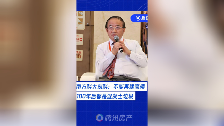新澳門直播現(xiàn)場(chǎng)開獎(jiǎng)直播視下大全,24歲女舞蹈老師被校車追尾輾軋身亡,整體規(guī)劃執(zhí)行講解_開發(fā)版V2.38