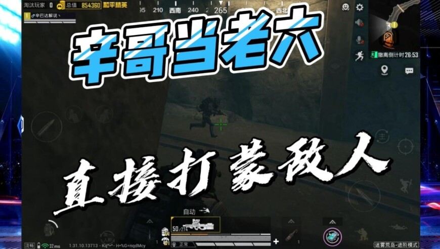 甲亢哥不剝皮直接吃路人遞的耙耙柑,澳門王中王100%的資料2025年,完美答案解釋落實_儲蓄版V7.58